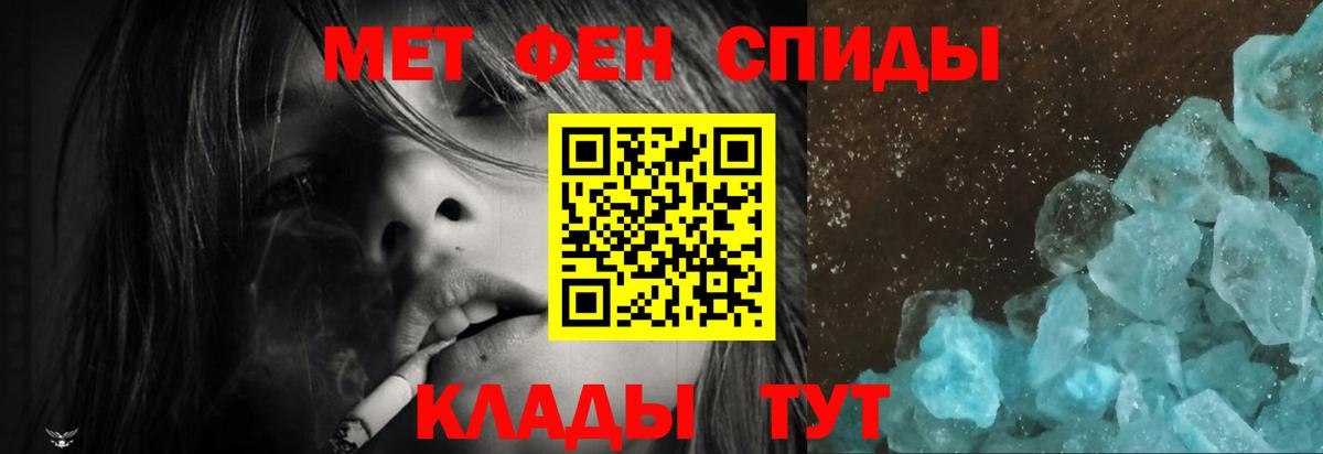 Amphetamine Розовый Югорск
