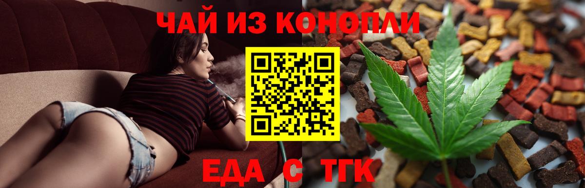 Югорск  Canna-Cookies конопля  Вход с VPN 