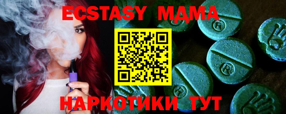 Югорск  Ecstasy таблы  ЭКСТАЗИ Punisher  Ecstasy  Вход с VPN 