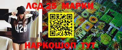 ПСИЛОЦИБИНОВЫЕ ГРИБЫ Кумертау