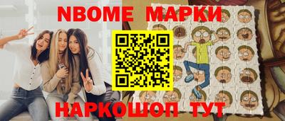 ALPHA-PVP Краснознаменск