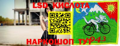 ПСИЛОЦИБИНОВЫЕ ГРИБЫ Кумертау