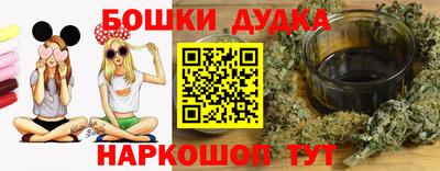 дурь Кулебаки