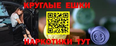 кокаин VHQ Краснодар