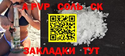 ПСИЛОЦИБИНОВЫЕ ГРИБЫ Кумертау