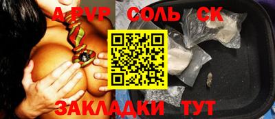 дурь Кулебаки