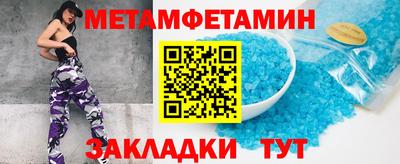 кокаин VHQ Краснодар