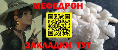 ПСИЛОЦИБИНОВЫЕ ГРИБЫ Кумертау
