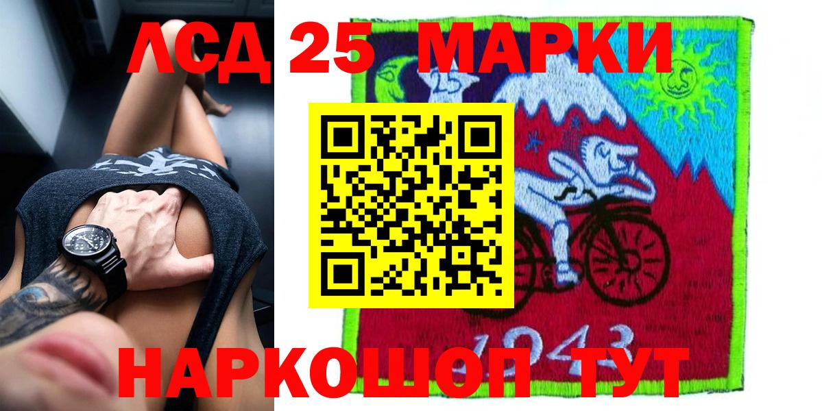 Лсд 25 экстази ecstasy  Вход с VPN  ЛСД экстази ecstasy  Югорск 