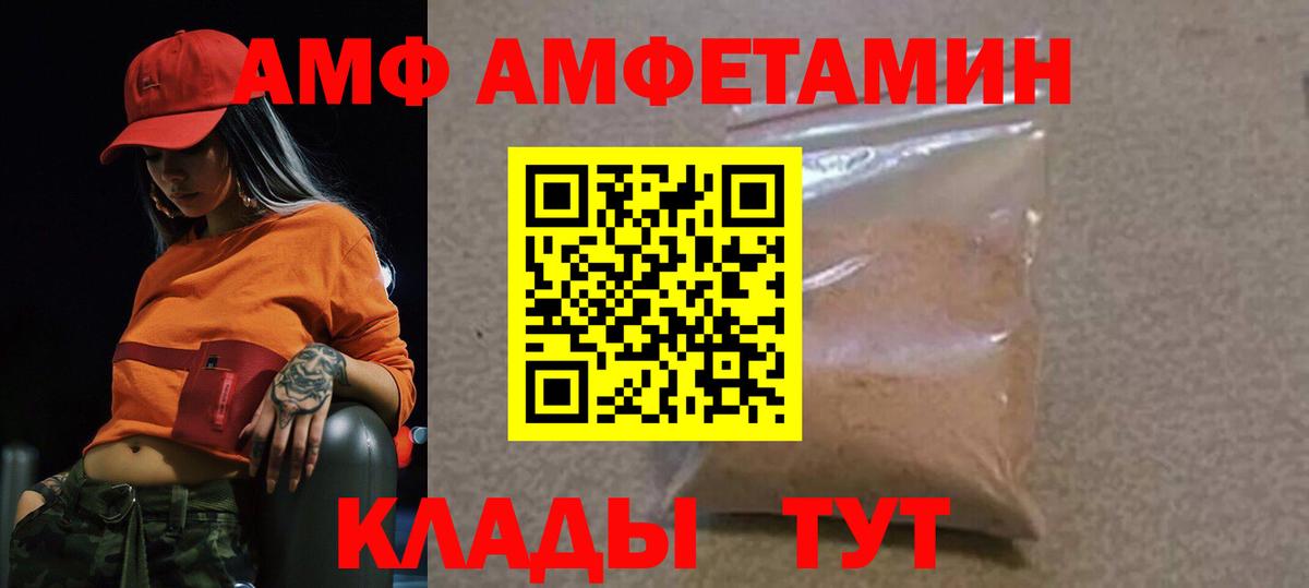 Метамфетамин пудра  Вход с VPN  Югорск 
