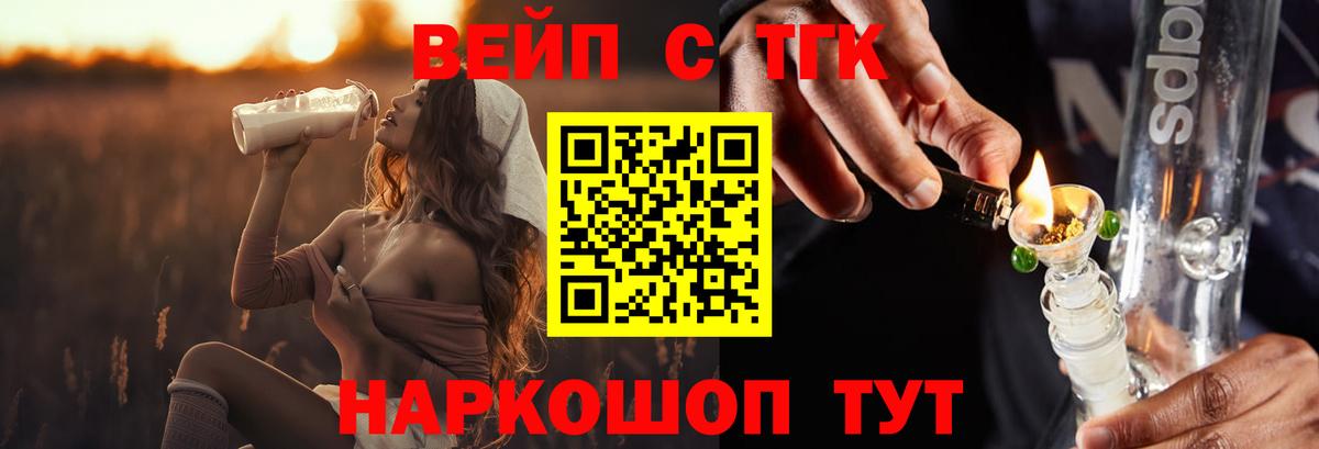 Югорск  ТГК Wax  Вход с VPN 