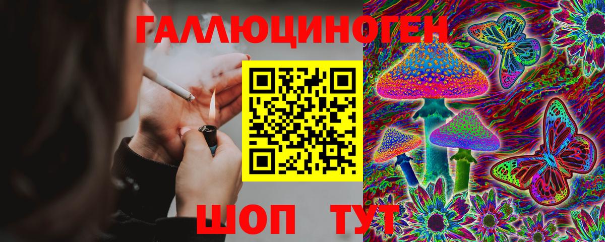 Югорск  Псилоцибиновые грибы ЛСД  Вход с VPN 